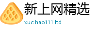 2025新门正版免费资本并7777788888管家婆老家凤凰网